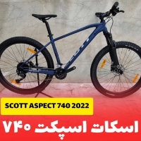 دوچرخه اسکات اسپکت 740 - Scott Aspect 740 2022