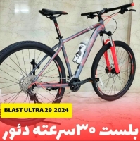 دوچرخه بلست اولترا 29 Blast Ultra 