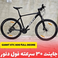 دوچرخه جاینت GIANT XTC 800 ️2022