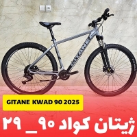 دوچرخه ژیتان کواد Gitane KWAD 90