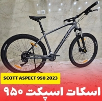 دوچرخه اسکات اسپکت 950 -Scott Aspect 950 2023