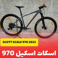 دوچرخه اسکات اسکیل 970 Scott Scale 2022