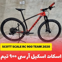 دوچرخه اسکات اسکیل آر سی 900 تیم - SCOTT SCALE RC 900 TEAM