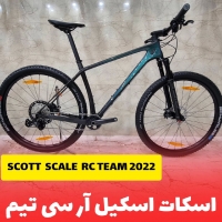 دوچرخه اسکات اسکیل آر سی تیم - SCOTT SCALE RC TEAM