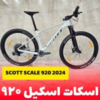 دوچرخه اسکات اسکیل 920 2024 Scott Scale 920