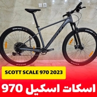 دوچرخه اسکات اسکیل 970 Scott Scale 2023
