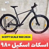 دوچرخه اسکات اسکیل 980 Scott Scale 2024