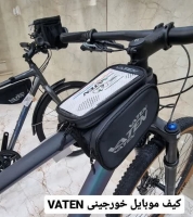 کیف دوچرخه موبایل خورجینی واتن VATEN