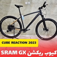 دوچرخه کیوب ریکشن 29 Cube Reaction SRAM GX 2023