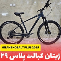دوچرخه ژیتان کبالت پلاس Gitane Kobalt Plus 
