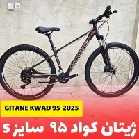 دوچرخه ژیتان کواد Gitane KWAD 95