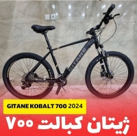 دوچرخه ژیتان کبالت 700 Gitane Kobalt 2024