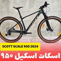 دوچرخه اسکات اسکیل  SCOTT SCALE 950