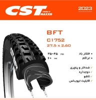 لاستیک تاشو CST 27.5×2.60