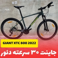 دوچرخه جاینت GIANT XTC 800 ️2022